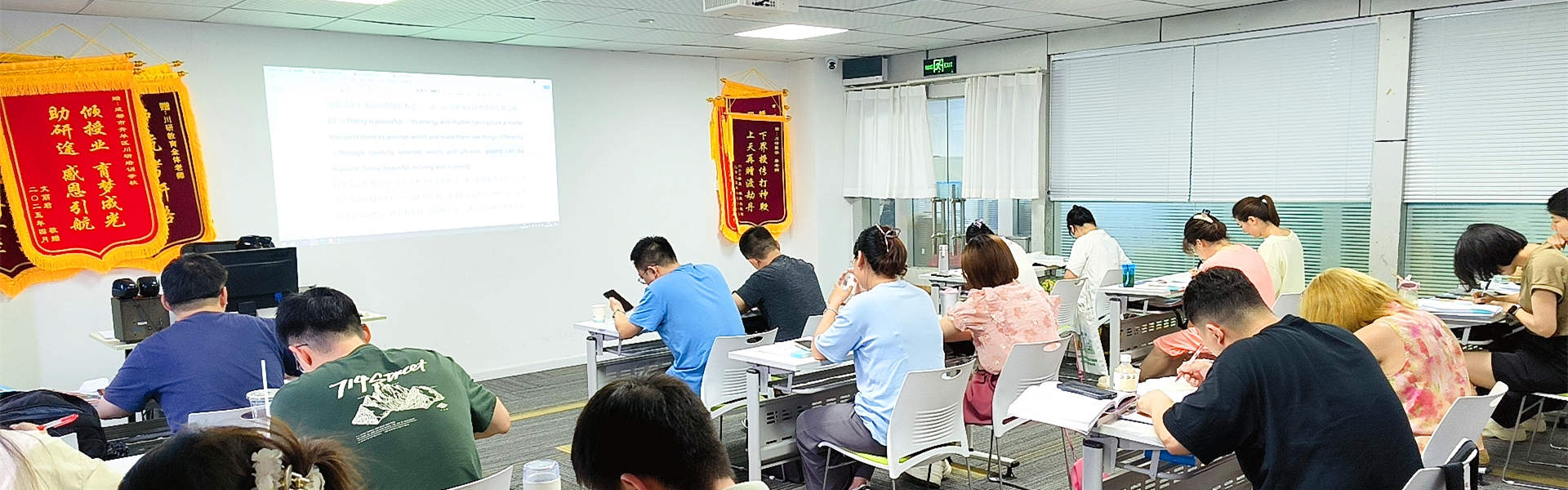 川研教育banner 2