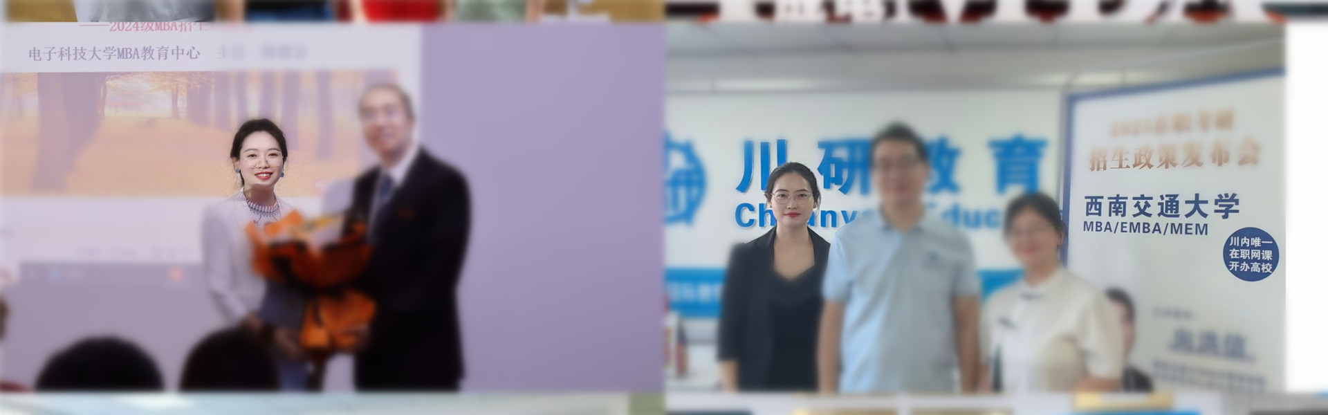 川研教育banner 4