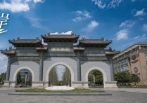 重要 | 西南财经大学关于2026年硕士研究生录取通知书邮寄地址确认、新生档案接收及党团组织关系转接等事宜的通知！川研教育培训学校