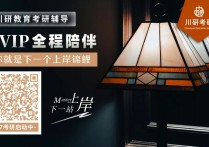 录取分析 | 成都大学2026非全MBA复试64人，上岸62人，通过率97%，7名贴线生绝地反击，成功闯关！川研教育培训学校