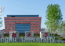 27考研择校说明书 | 成都大学MBA招生名额/学制学费/研究方向/复试线/上岸最低分/上课方式/报考条件全都有！川研教育培训学校