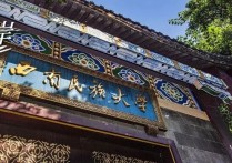 27考研择校懒人版 | 西南民族大学MBA招生名额/学制学费/研究方向/复试线/录取最低分/上课方式/报考条件大全！川研教育培训学校