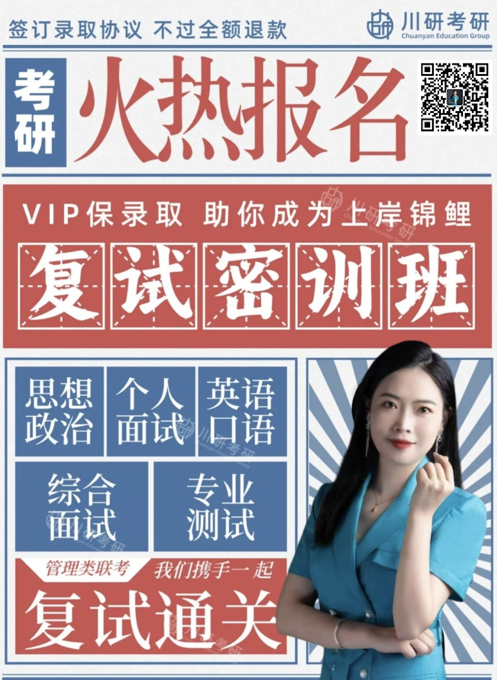 微信图片_20260130103053_748_137_副本.jpg 微信图片_20260130103053_748_137_副本.jpg