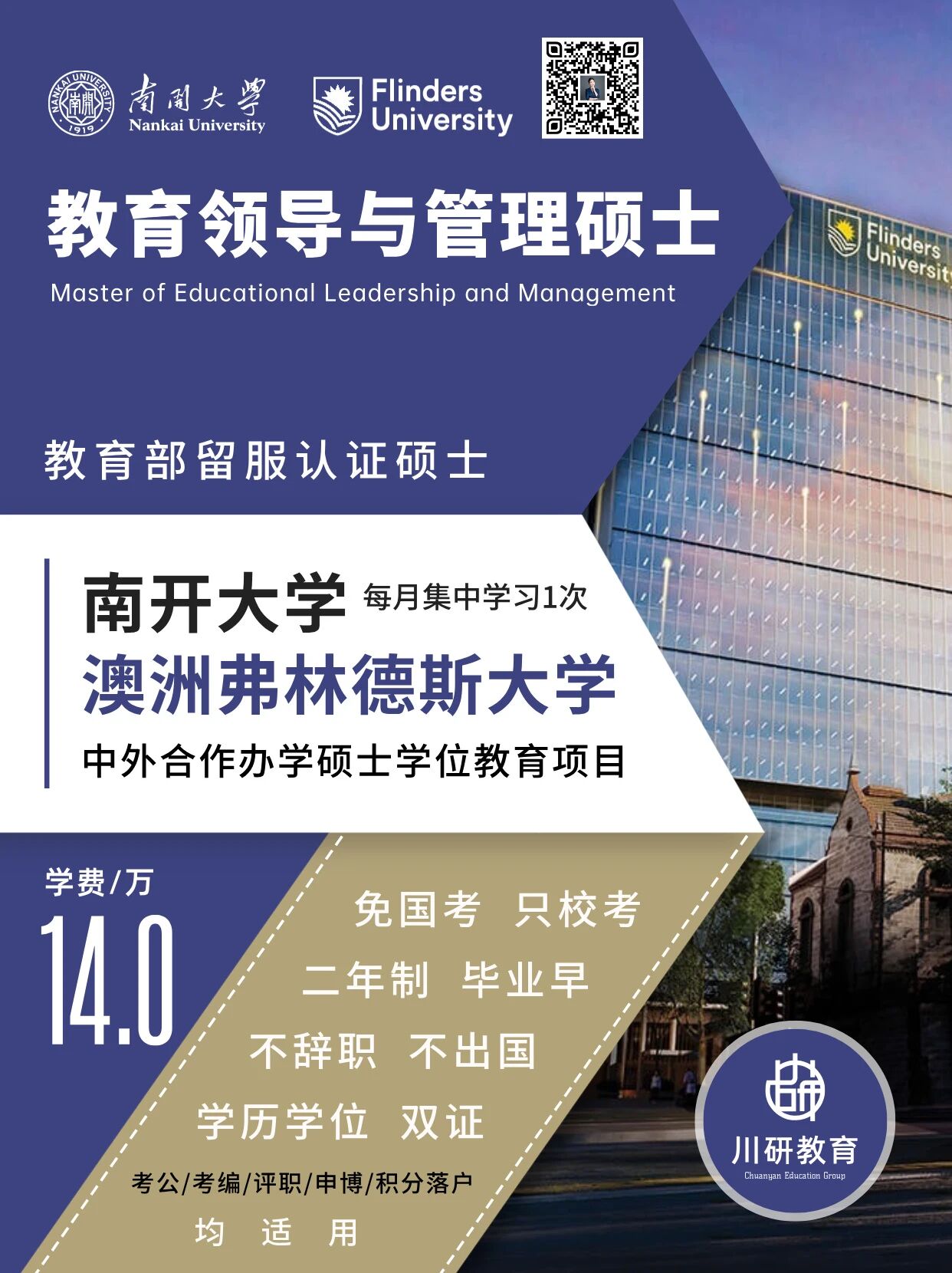 微信图片_2026-07-01_172917_239.jpg 微信图片_2026-07-01_172917_239.jpg