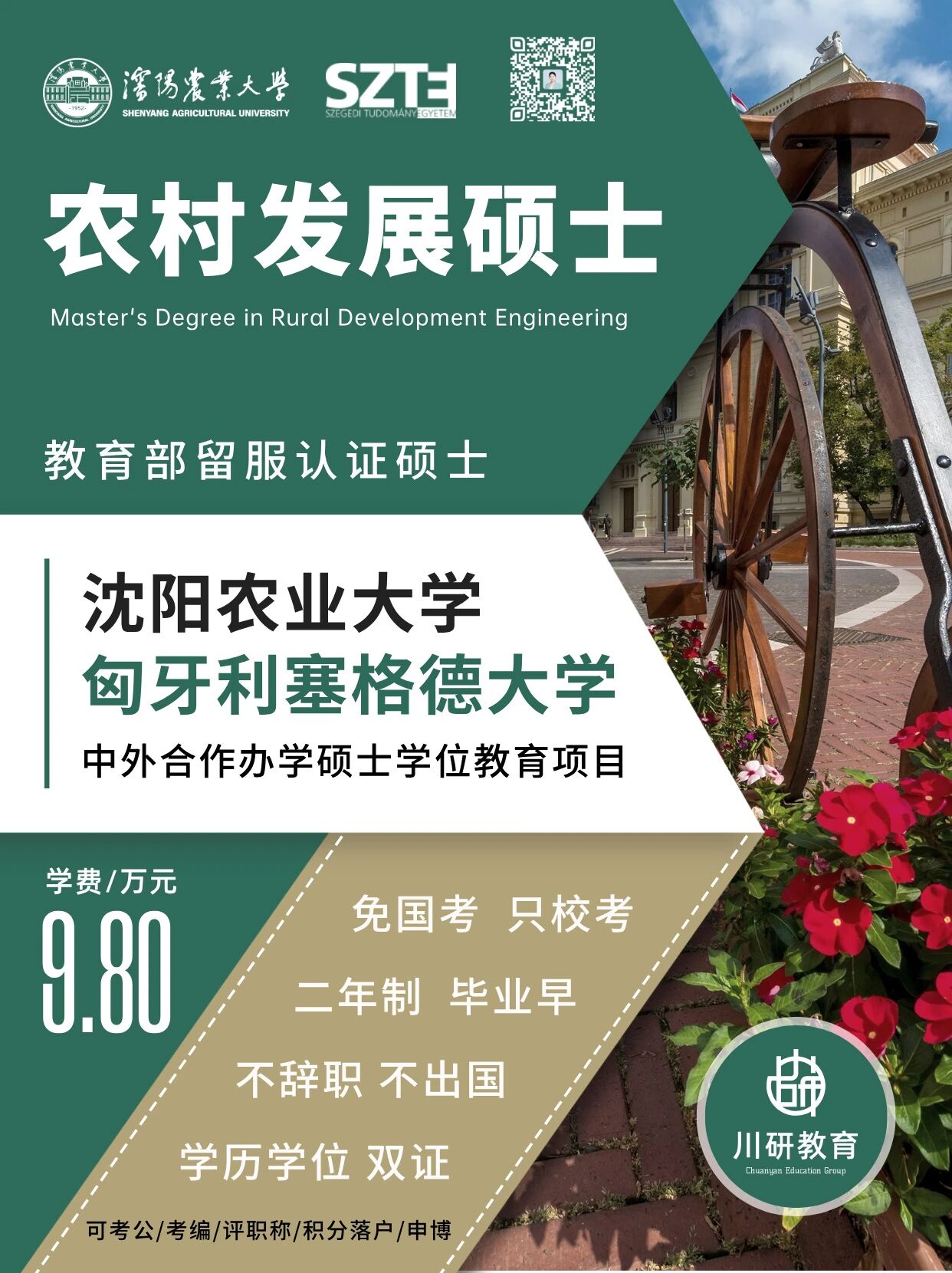 海报1.jpg 海报1.jpg