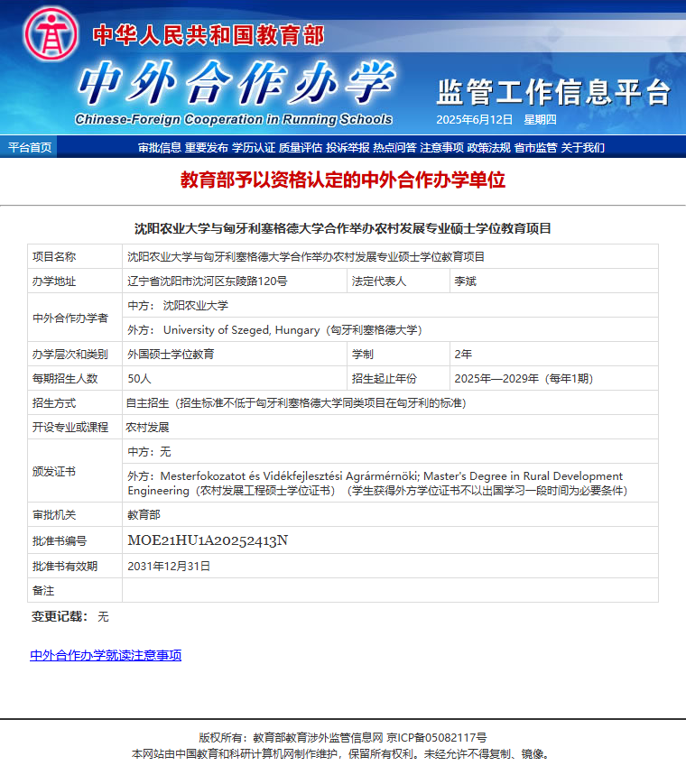 网站1.png 网站1.png