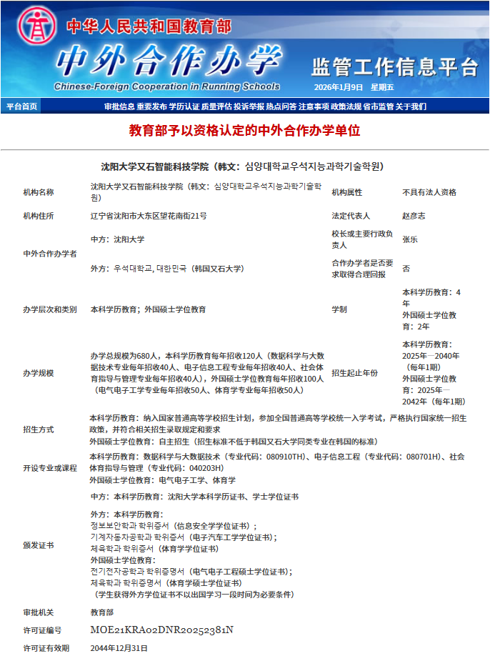 网站2.png 网站2.png