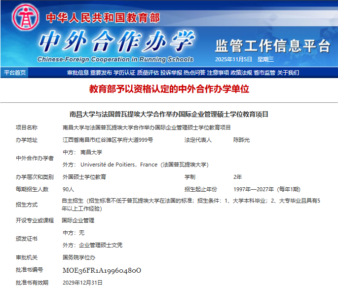 网站3.png 网站3.png