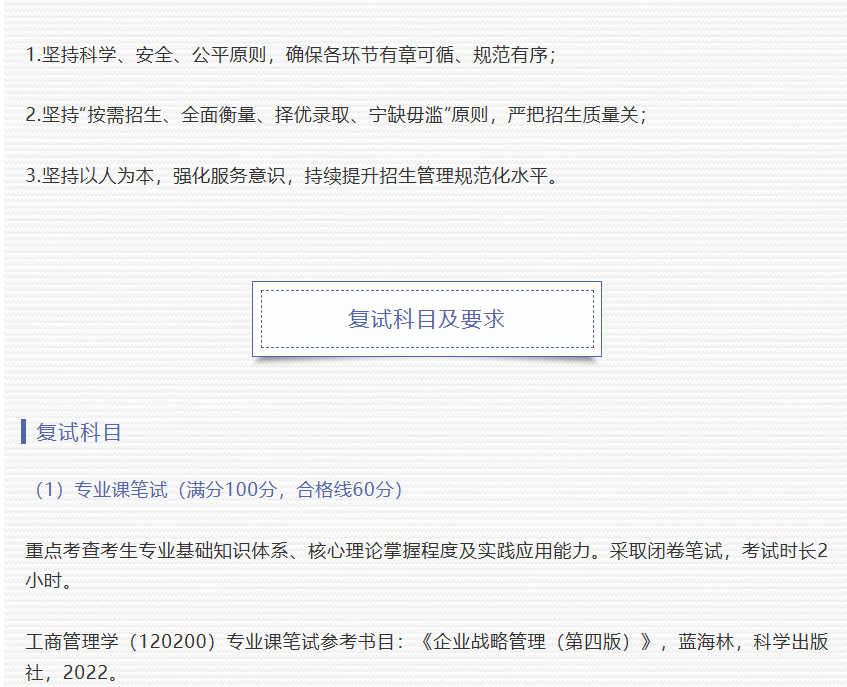 屏幕截图 2026-07-06 120155.png