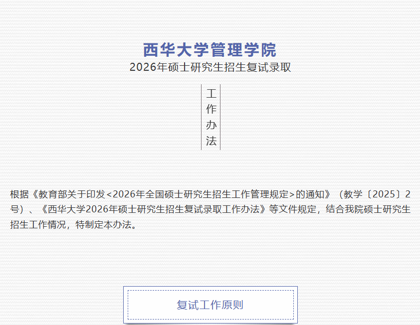 屏幕截图 2026-07-06 120059.png