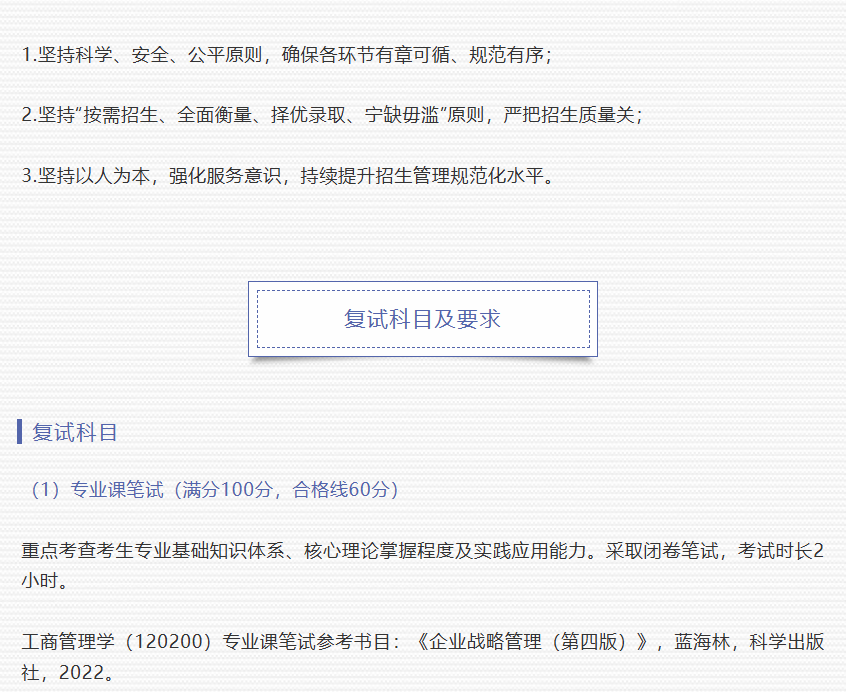 屏幕截图 2026-07-06 120315.png