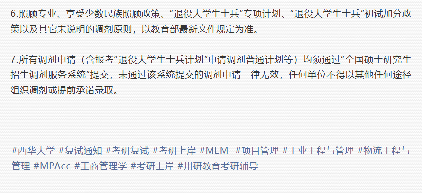 屏幕截图 2026-07-06 120646.png