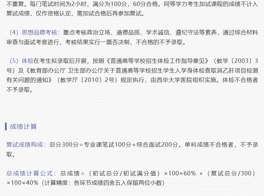 屏幕截图 2026-07-06 120411.png