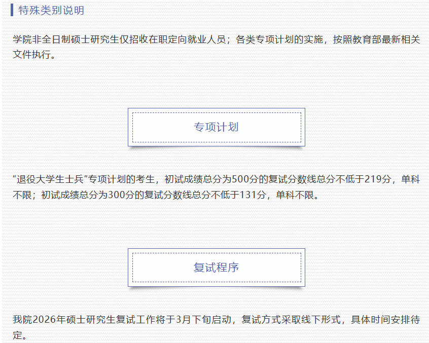 屏幕截图 2026-07-06 120504.png