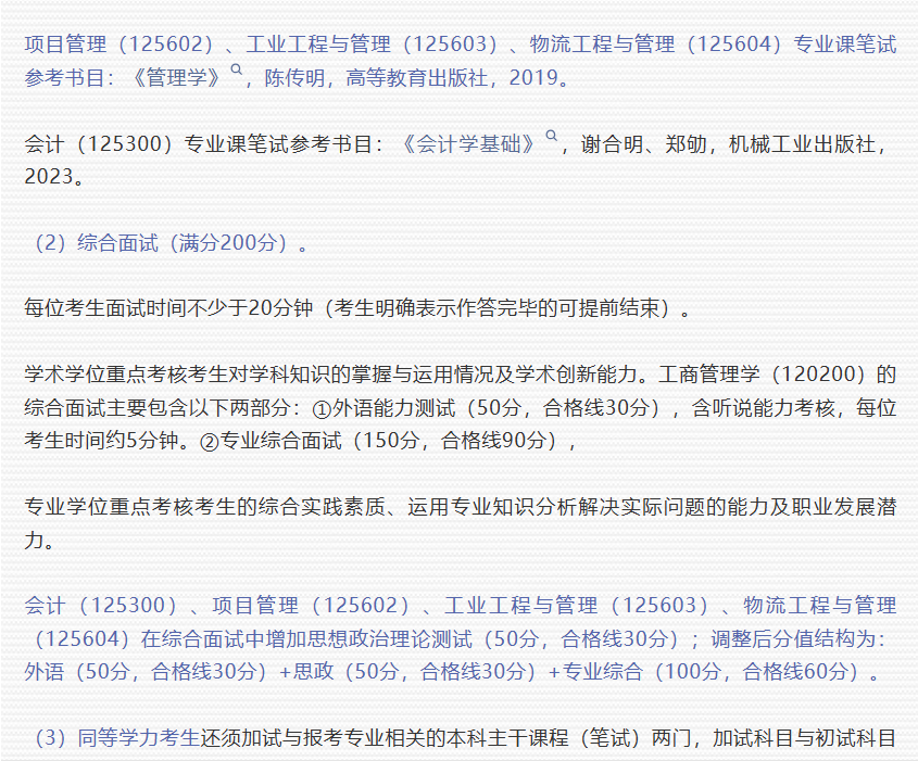 屏幕截图 2026-07-06 120346.png