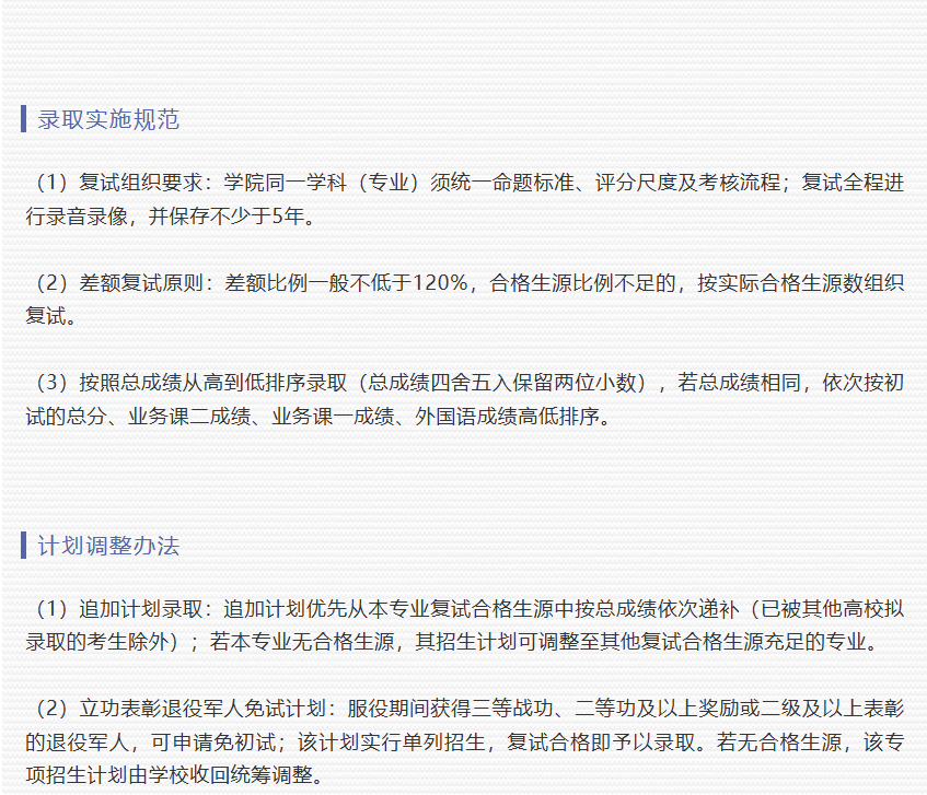 屏幕截图 2026-07-06 120436.png