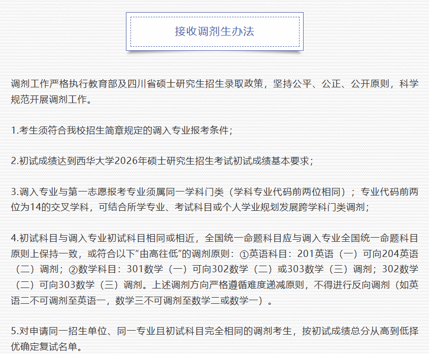 屏幕截图 2026-07-06 120551.png 屏幕截图 2026-07-06 120551.png