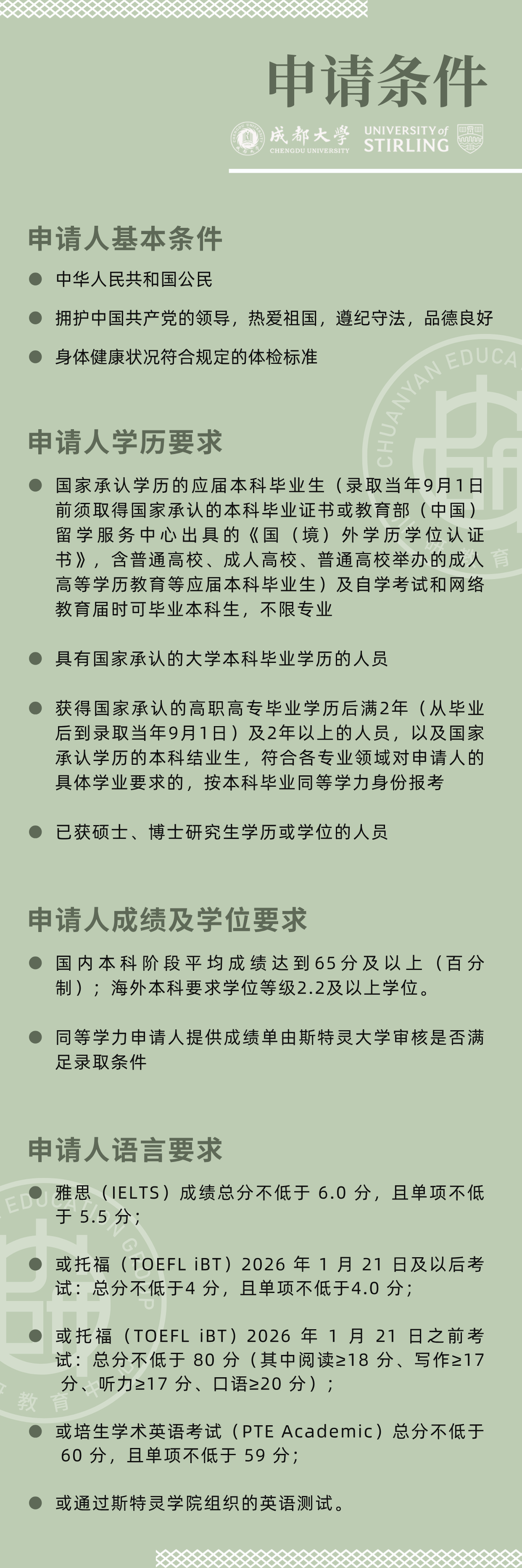 6.png 6.png