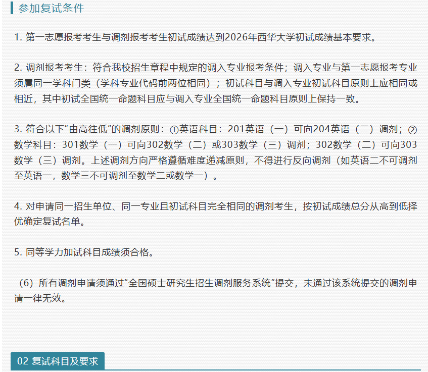 屏幕截图 2.png