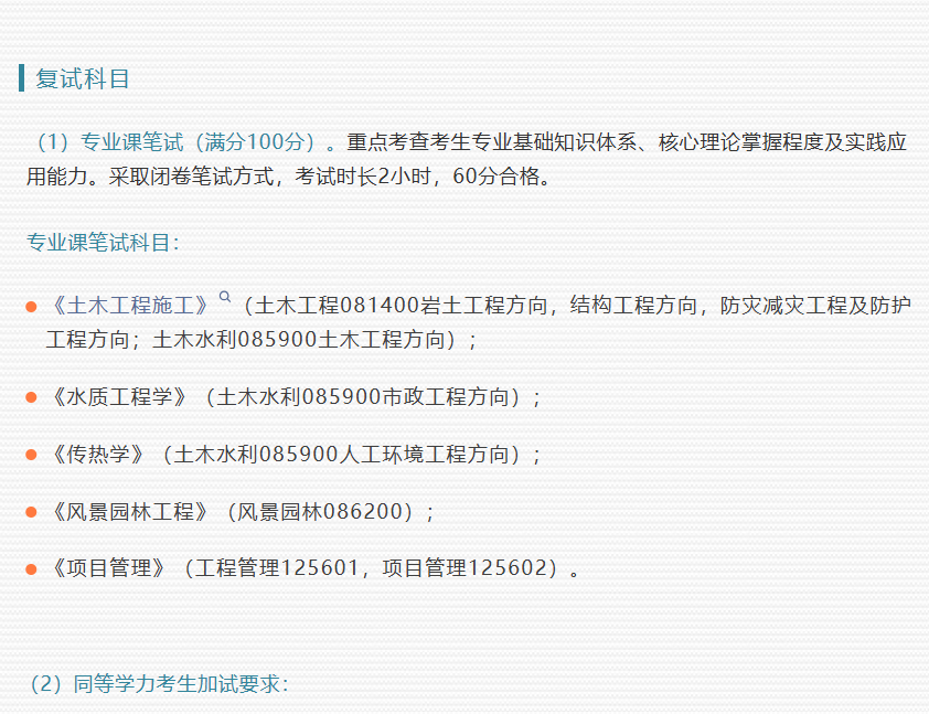 屏幕截图 3.png