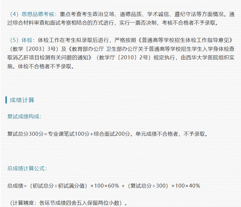 屏幕截图 5.png