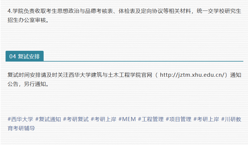 屏幕截图 7.png