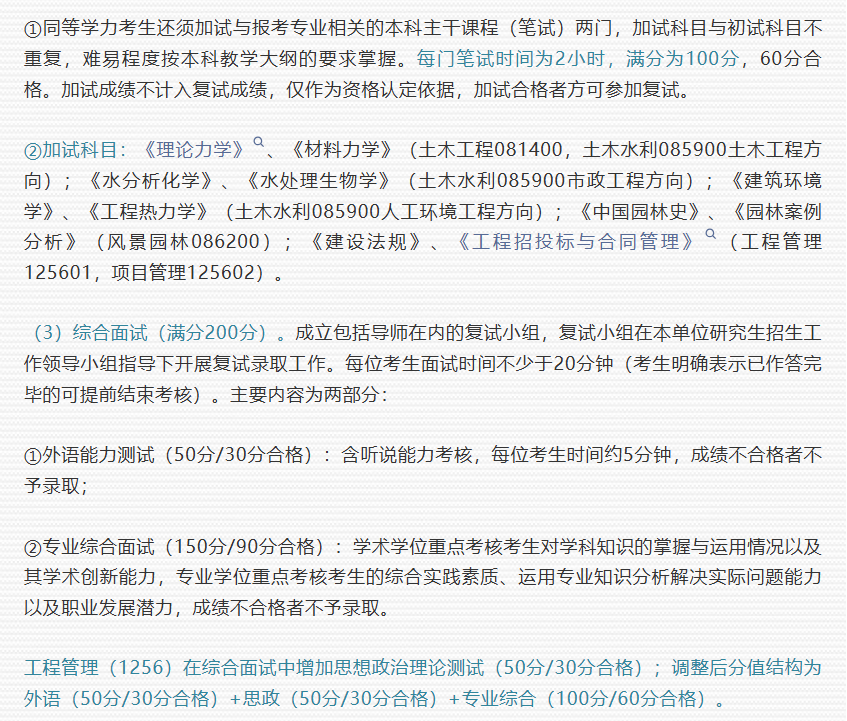 屏幕截图 4.png