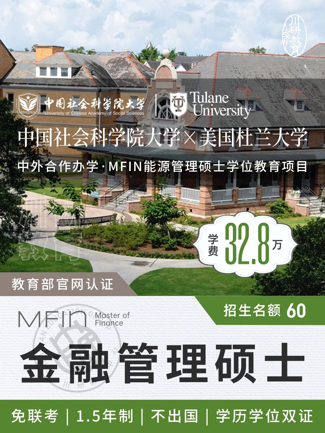 微信图片_2026-07-15_142944_026.jpg 微信图片_2026-07-15_142944_026.jpg