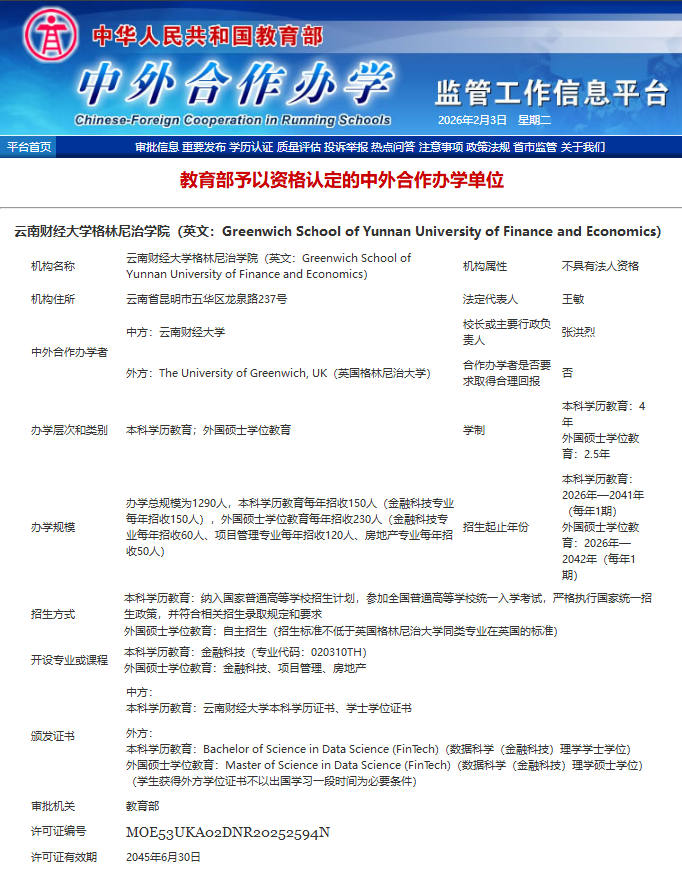 微信图片_2026-07-15_154318_898.png 微信图片_2026-07-15_154318_898.png