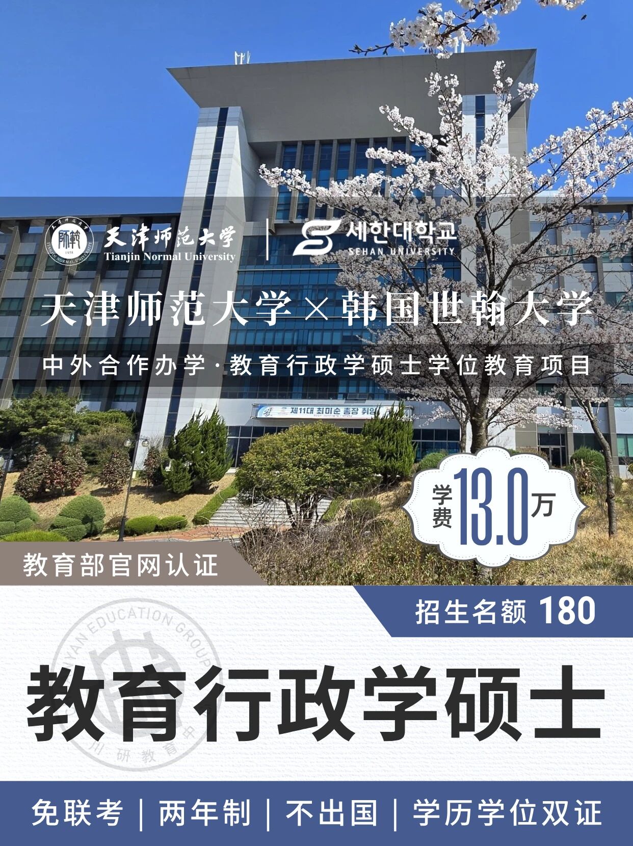 微信图片_2026-07-15_155905_307.jpg 微信图片_2026-07-15_155905_307.jpg