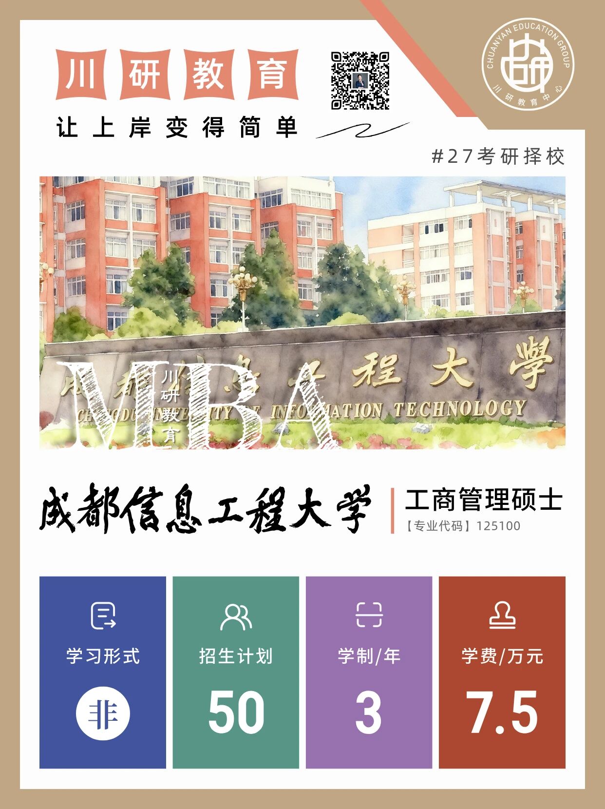 微信图片_2026-07-15_162324_595.jpg 微信图片_2026-07-15_162324_595.jpg