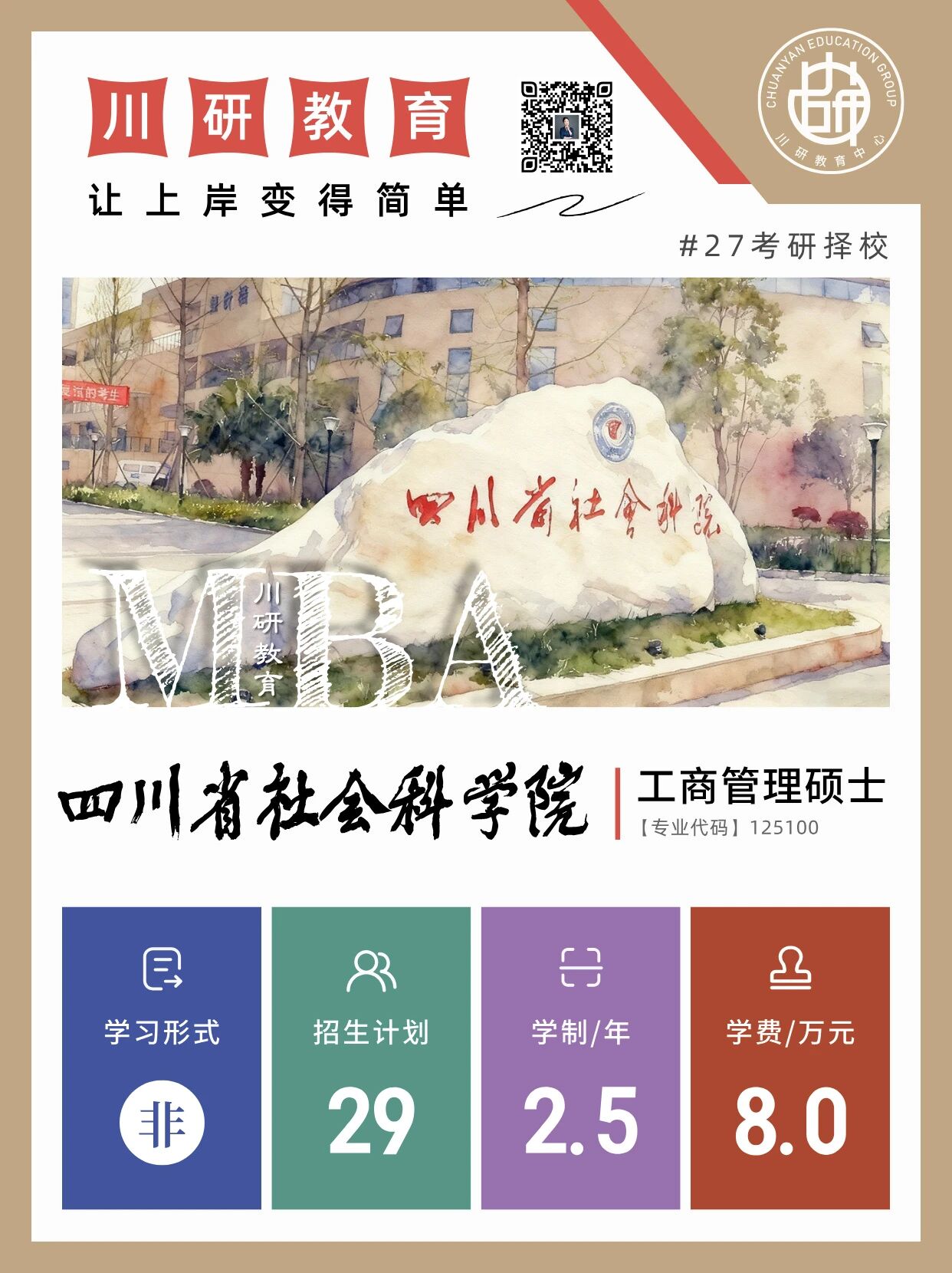 微信图片_2026-07-15_163712_186.jpg 微信图片_2026-07-15_163712_186.jpg