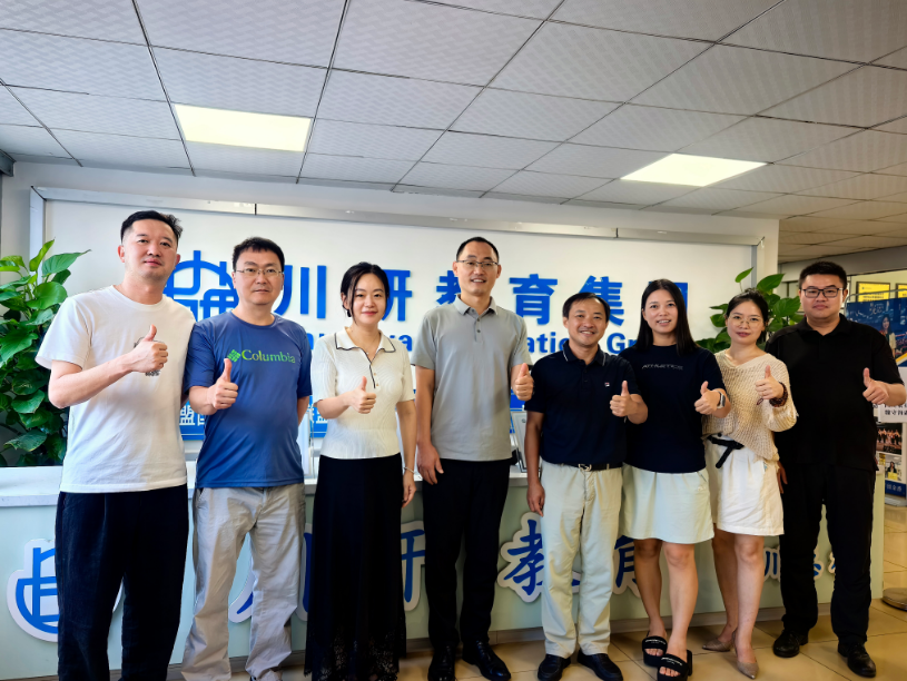 校地协同，提质赋能 | 四川农业大学继续教育学院莅临川研培训学校指导交流——聚焦同等学力申硕项目事宜~川研在职研究生报考资讯