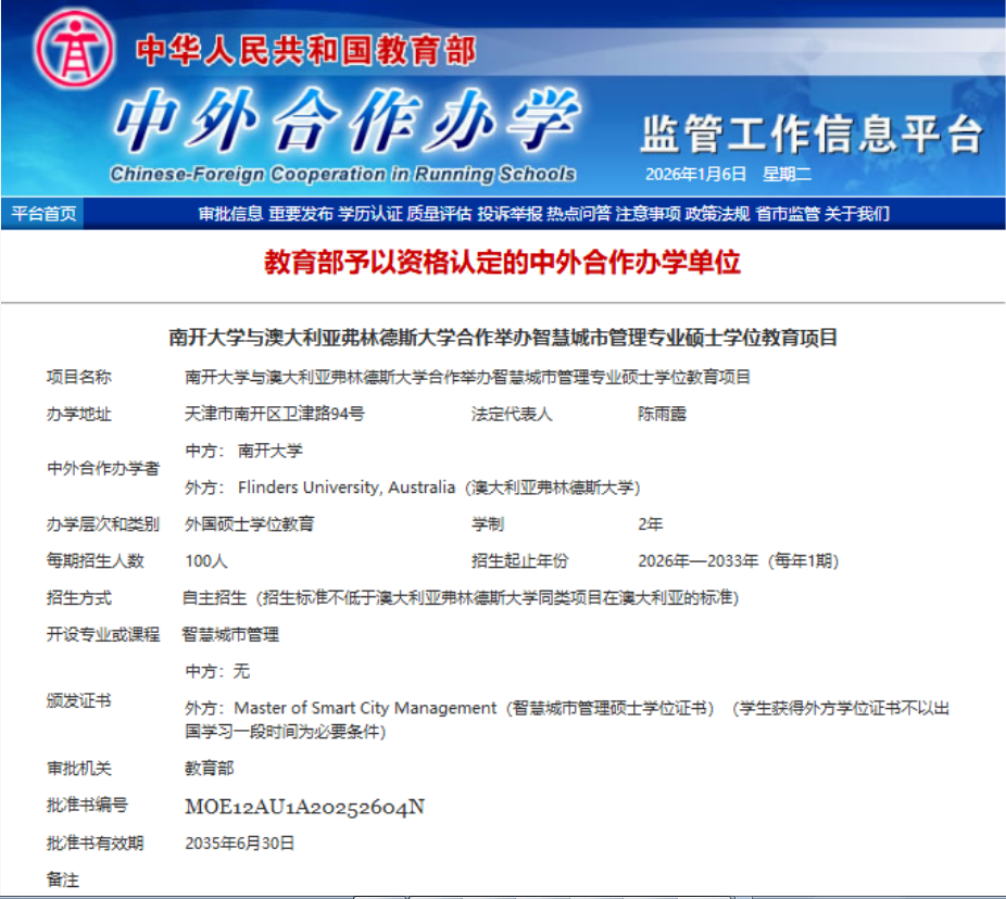 微信图片_20260907173251_7_9.png 微信图片_20260907173251_7_9.png